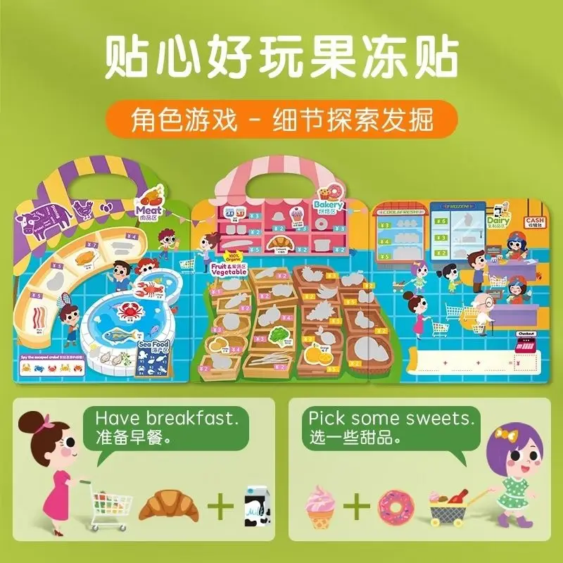 New Edition Wenpin Reading 12 Sticker Books - First Sticker Books - Educational and Repeatedly-Pasting Children's Books