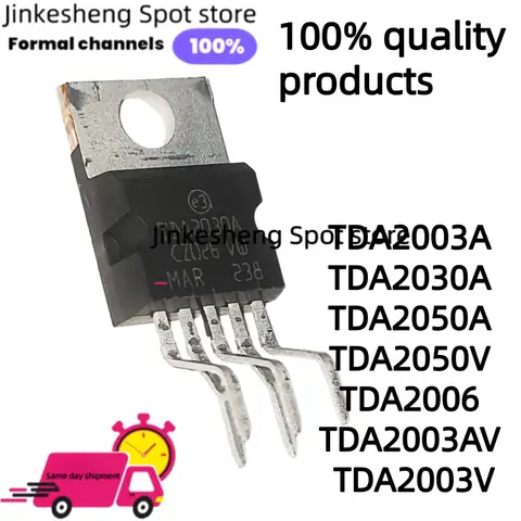 10-30-50 PCS TDA2030 TDA2030A TDA2003A TDA2050A TDA2003 TDA2050 TDA2003A TDA2030A TDA2050A TDA2050V TDA2006 TDA2003AV TDA2003V