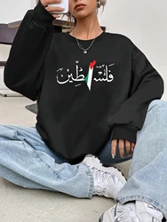 Palestine Hoodless Hoodie Fashion Women Harajuku Aesthetic Graphic Unisex Autumn Winter Vintage Casual Pullover Hoodies