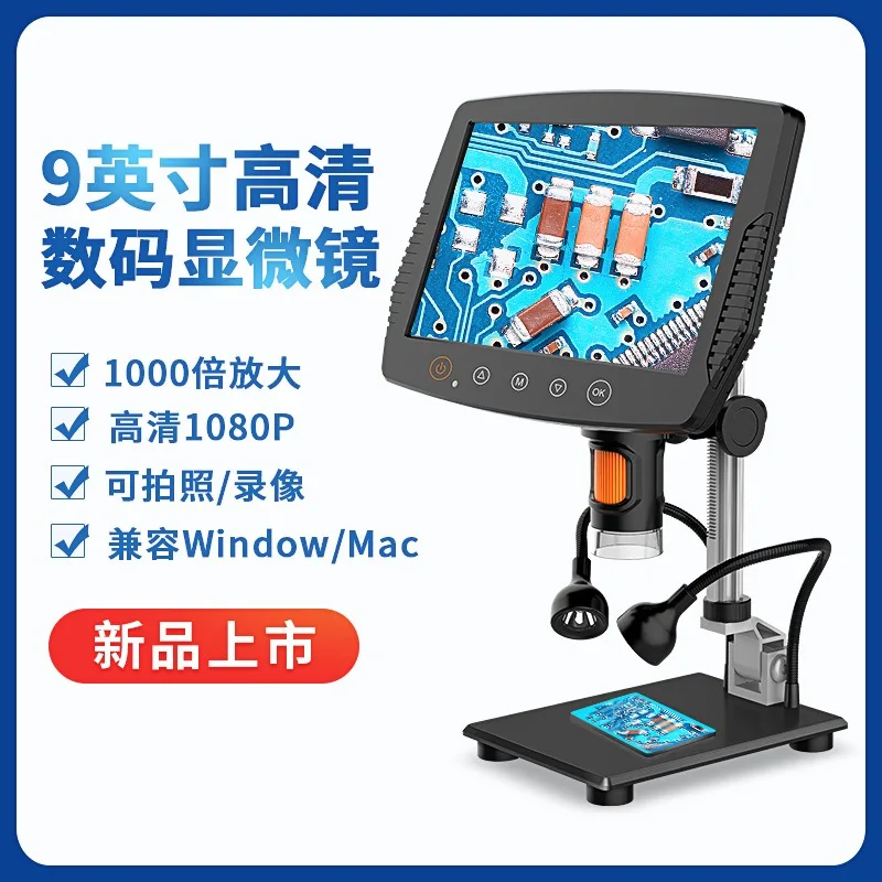 9 Inch Large Screen Digital Microscope Electronic Magnifier for Circuit Board Inspection Repair Coin Collection Soldering PCB