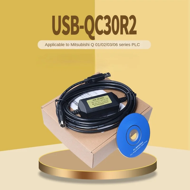 

USB-кабель Q06h Q02h для скачивания