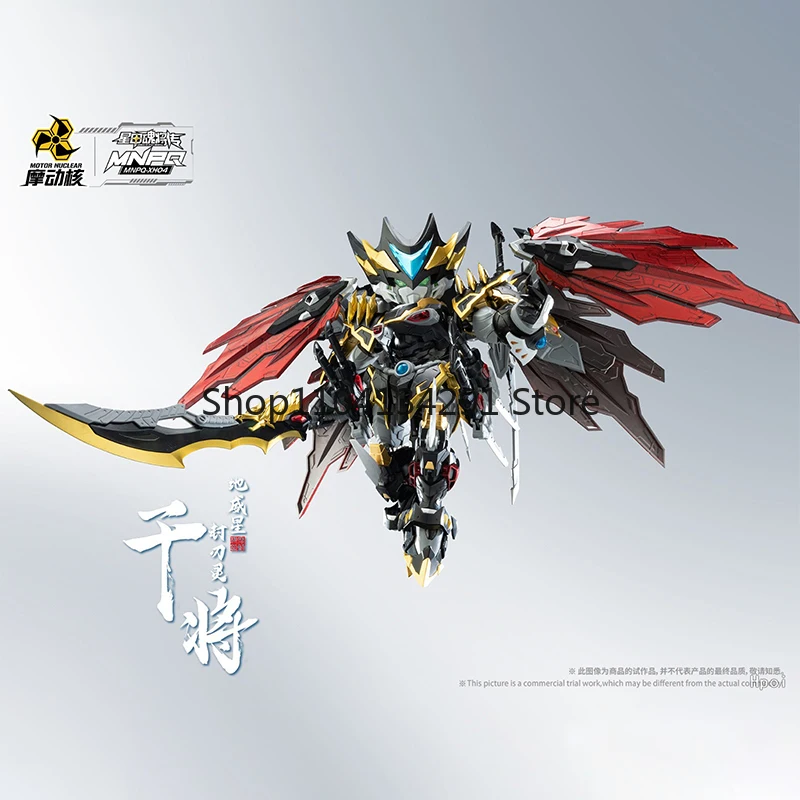 

Оригинальный мотор Nuclear Mnpq-Xh04 аниме-робот в стиле чиби Kanegawa сборочная модель мобильный механизм строительный комплект фигурка