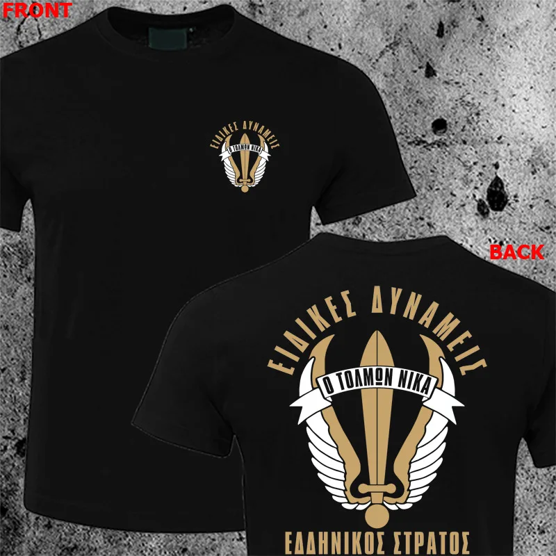 

Hellenic Army Greece 1st Paratroopers Brigade Raider Special Forces T-shirt