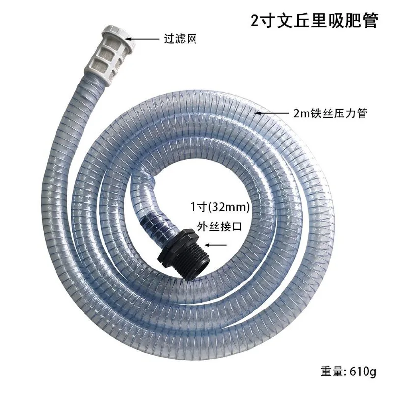 Fertilizer Injector 4/6 1 