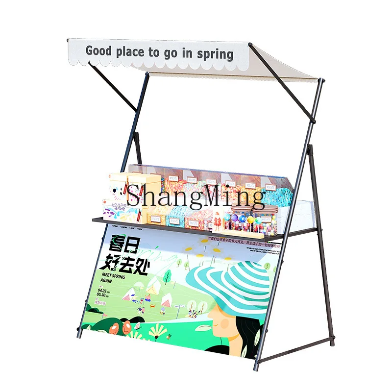 Lxy Outdoor Commerc…