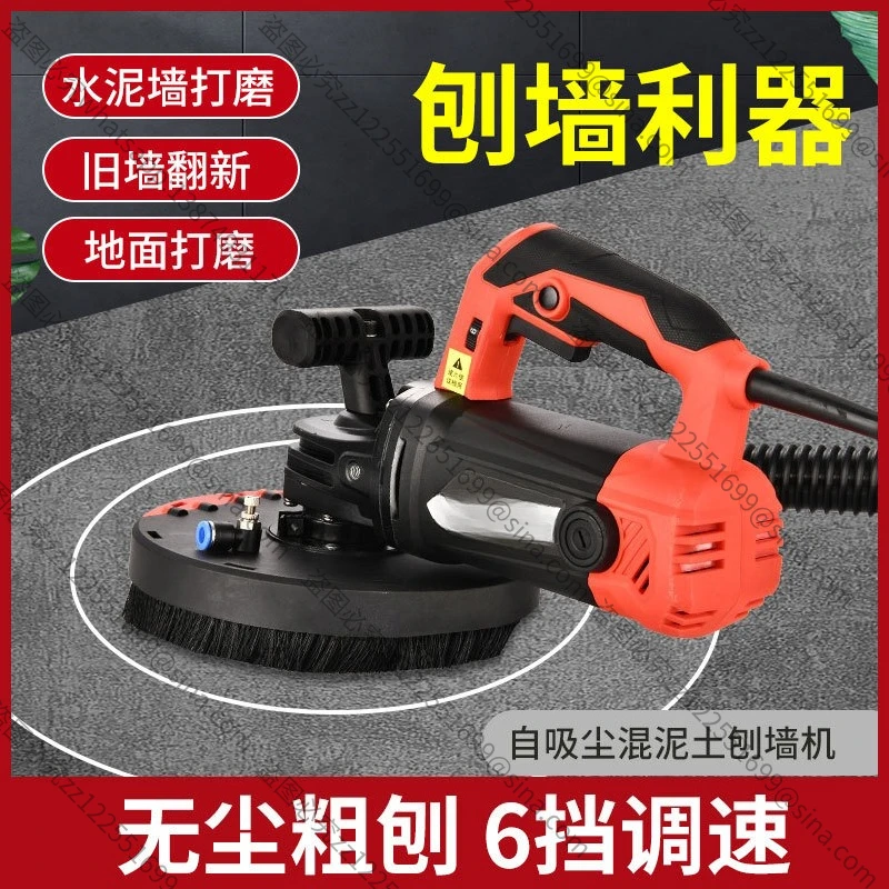 For 150/180mm Dust-Free Concrete Grinder Cement Rough Planer
