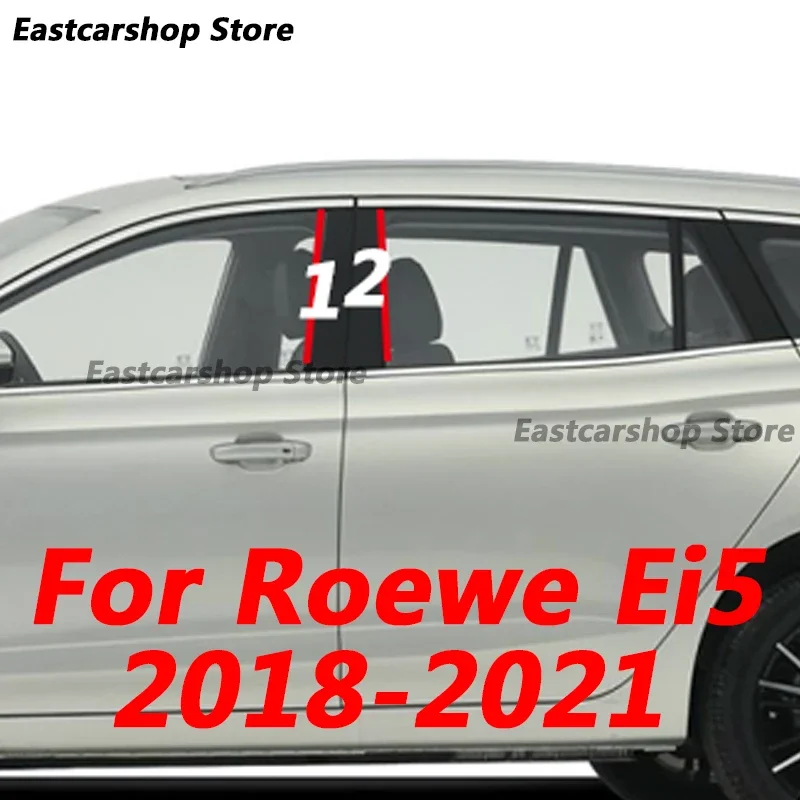 

Декоративная наклейка для 2018 Roewe Ei5, 2019, 2020, средней и средней колонны автомобиля, черного цвета, глянцевая