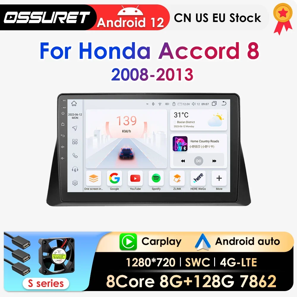 

OSSURET Carplay Android авто радио для Honda ACCORD 8 2008-2013, автомобильные интеллектуальные системы, автомобильный мультимедийный GPS, авторадио 7862