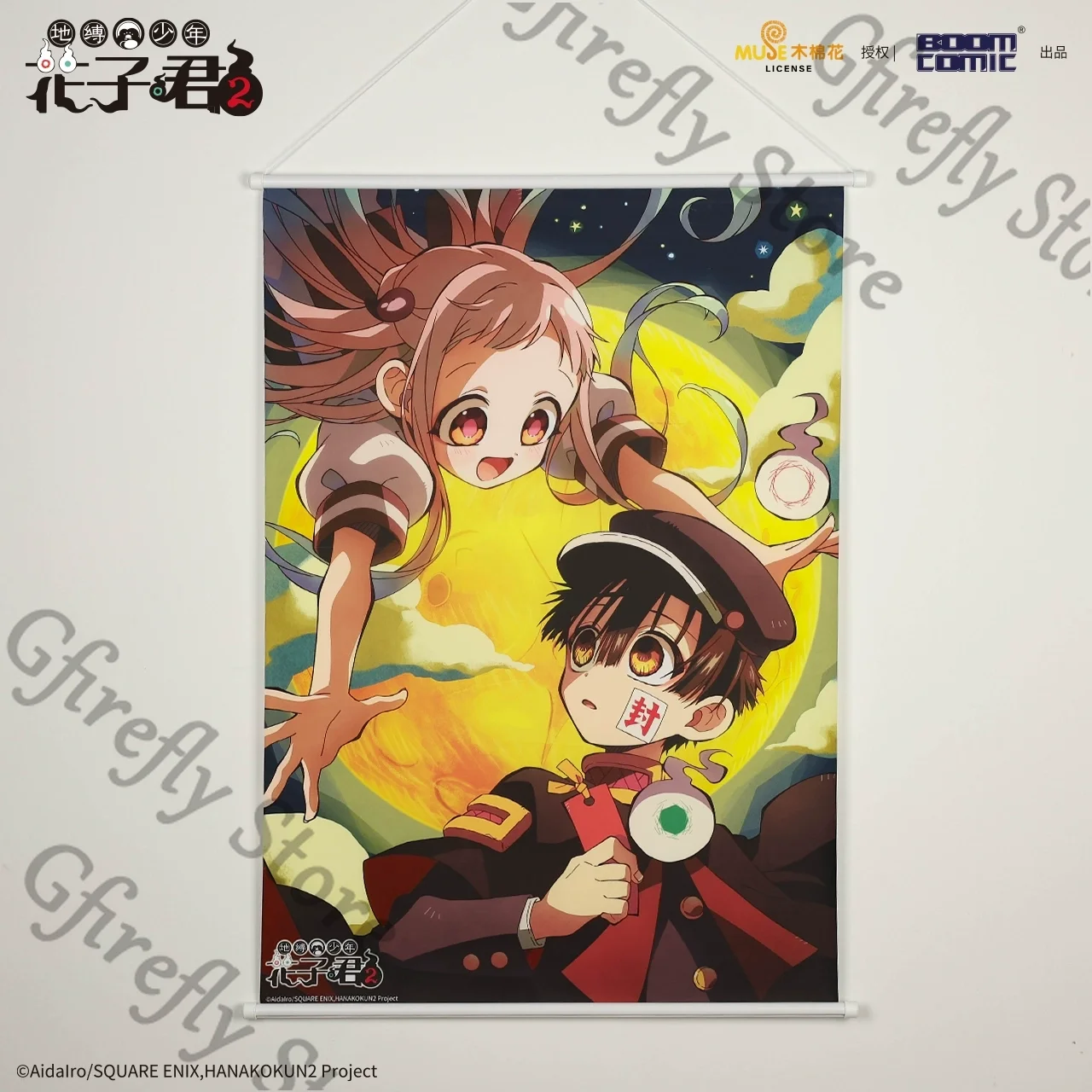 

Toilet-bound Hanako-kun Hang Picture Scroll genuine peripheral Poster Paintings Cosplay Yugi Amane Yashiro Nene Deco Painting