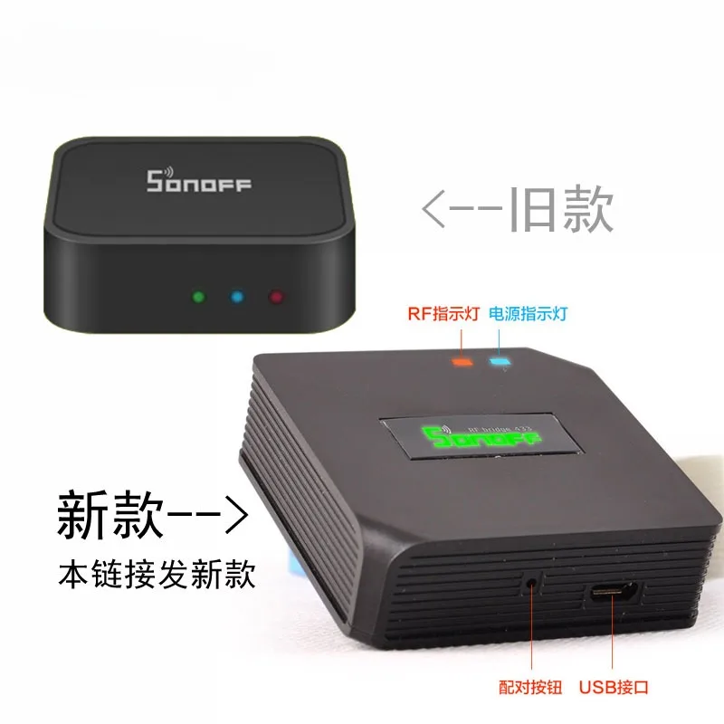 Sonoff RF Bridge Gateway Wifi To 315/433M Radio Frequency Remote Control Remote Switch