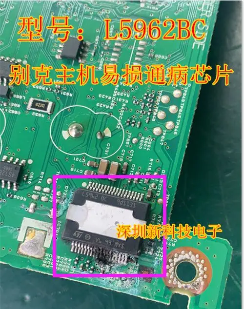 

L5962BC HSSOP36