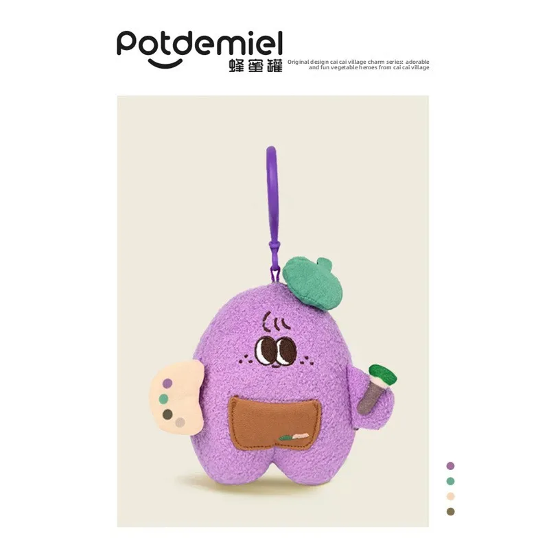 Genuine Potdemiel Honey Jar Vegetable Plush Keychain Cute Cartoon Stuffed Doll Bag Pendant Backpack Charm Gift for Girls