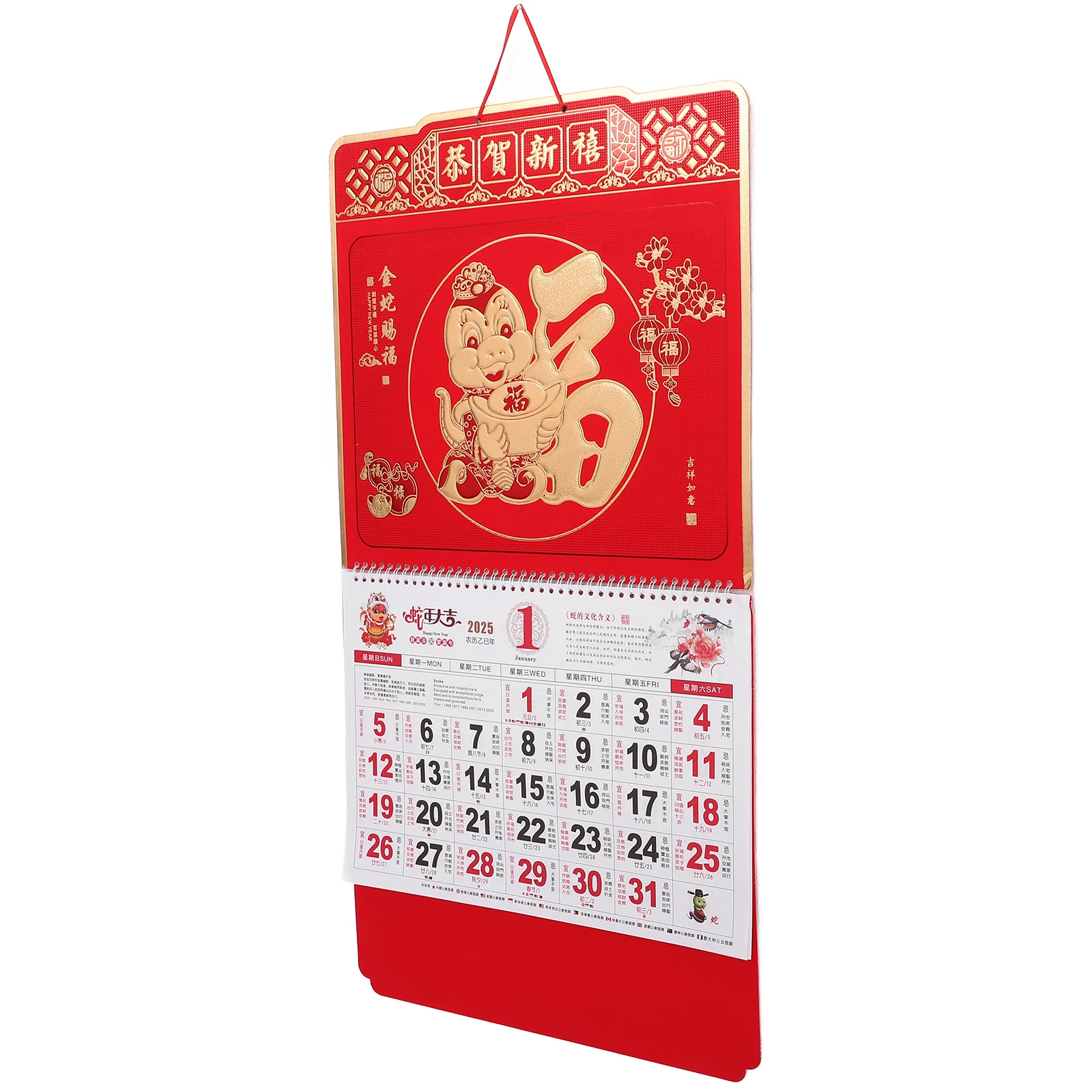 

Golden Snake Wall Calendar 2025 Lunar Year Hanging Monthly Bright Color Room Office Traditional Chinese Culture