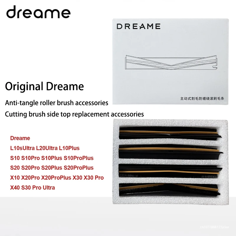 Original Hair Cut Brush Dreame L10s Ultra / L10 Ultra/ L20 Ultra / X30 Ultra/ X40 Ultra Main Roller brush Accessories