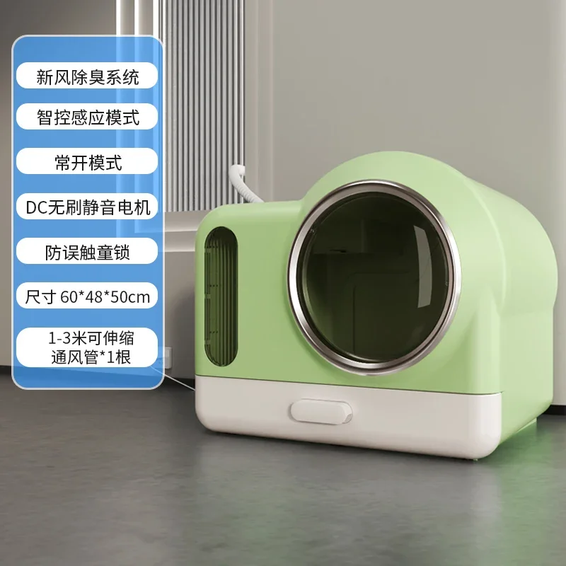 Oversized Fully Enclosed Extra Large Odorant-proof Exhaust Cat Litter Basin Cat Toilet