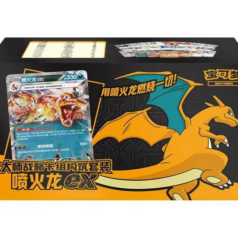 

Набор стратегических карт Pokémon PTCG Master: Спайфайр Драгон Экс, Сандуо Экс, Майлтон Экс — Коллекционный подарочный набор