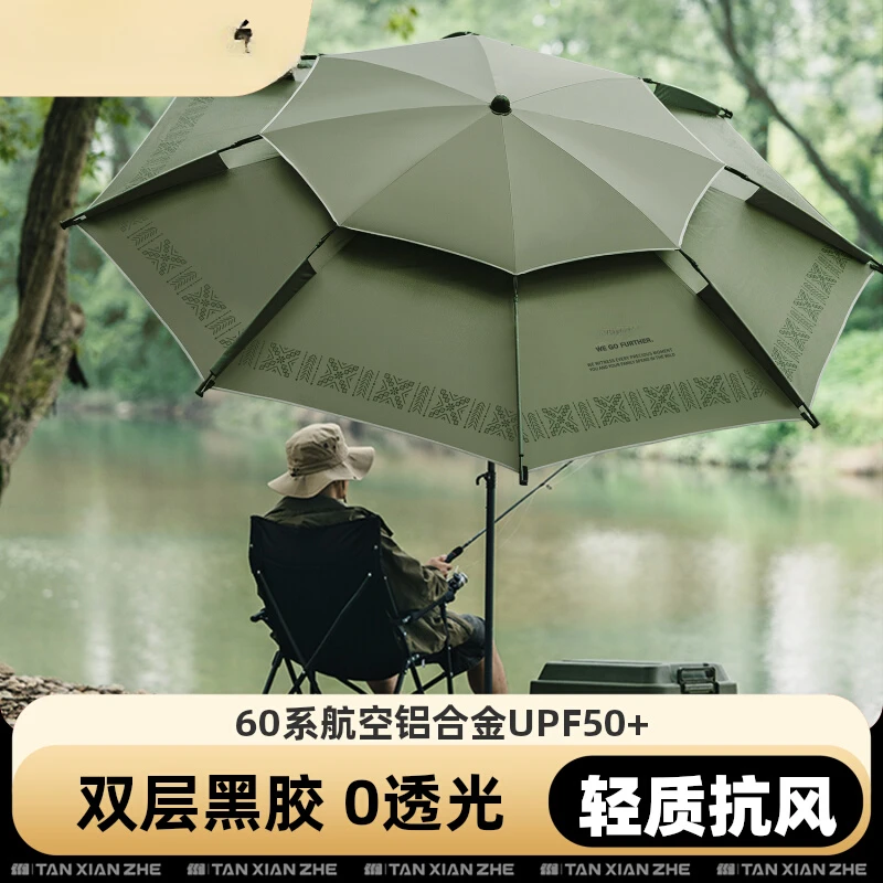 

Explorer fishing umbrella big fishing umbrella universal crutch