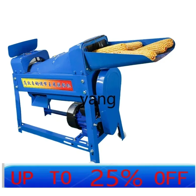 

LTT household electric corn threshing machine household automatic corn cob threshing artifact