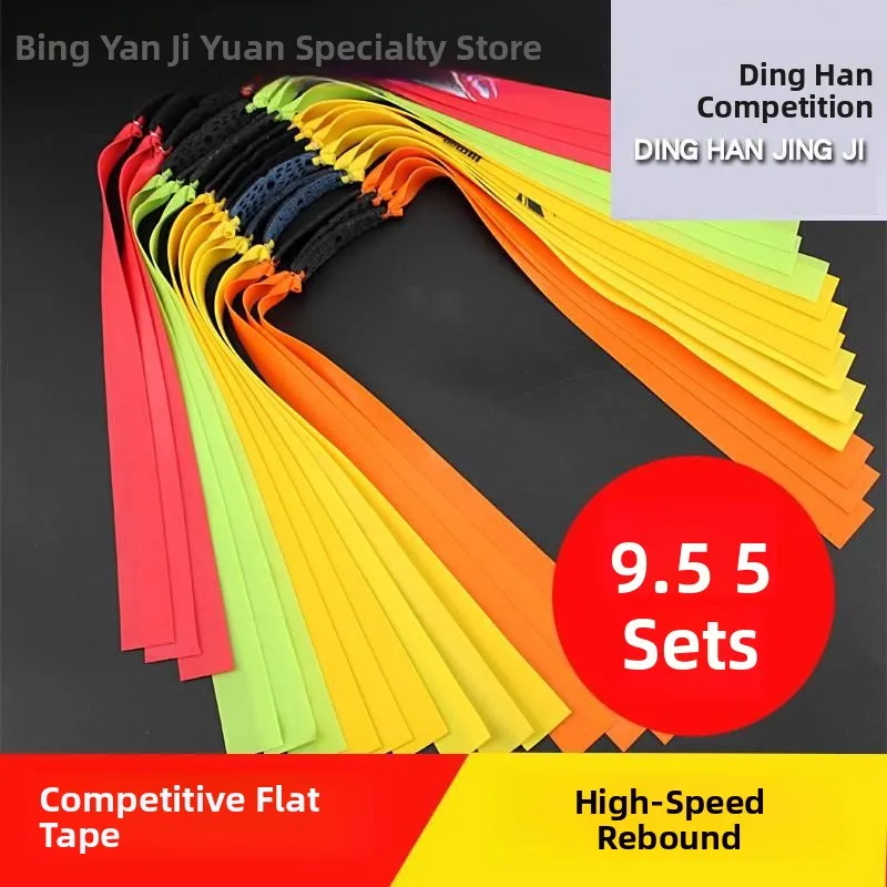 high-elasticity-flat-elastic-band-thickened-strong-durability-no-binding-elastic-band-bow-skin-traditional-outdoor-toys-for-t