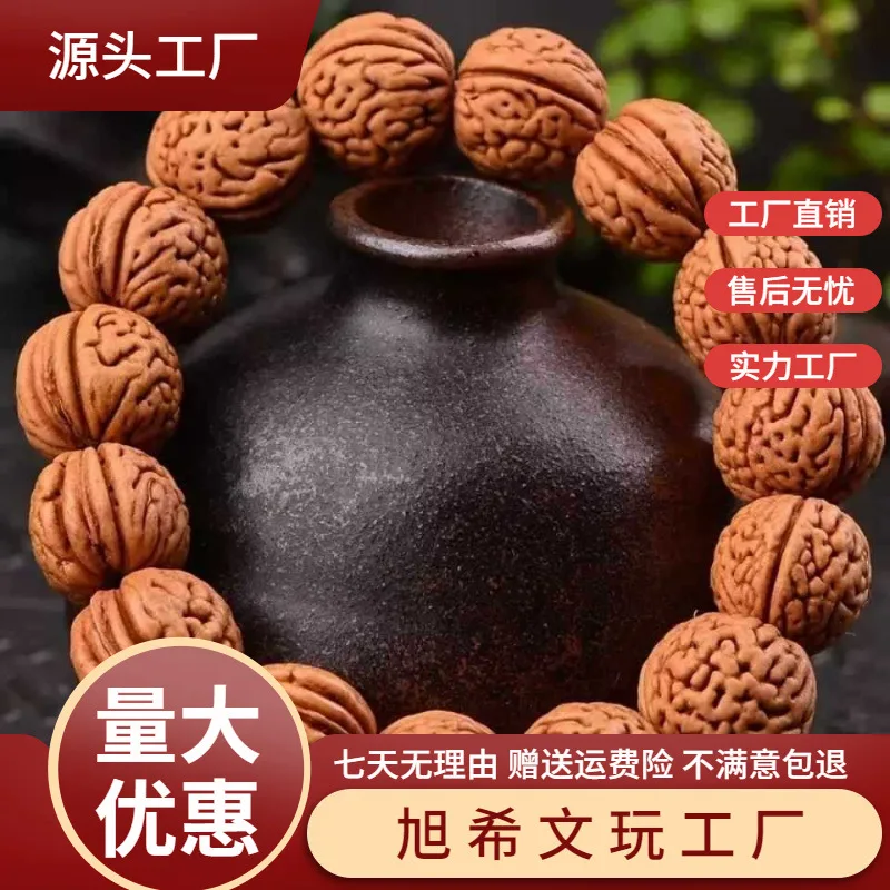 

Wild Mountain Peach Kernel Brain Pattern Round Beads Handheld String Stall Car Hanging Men and Women Gift Peace Bracelet Free Sh