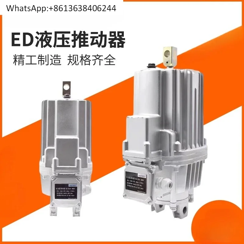 BED YTD2 ED23/5/30/50/80/121/201/301/6/12 power 40 pusher MYT3-70