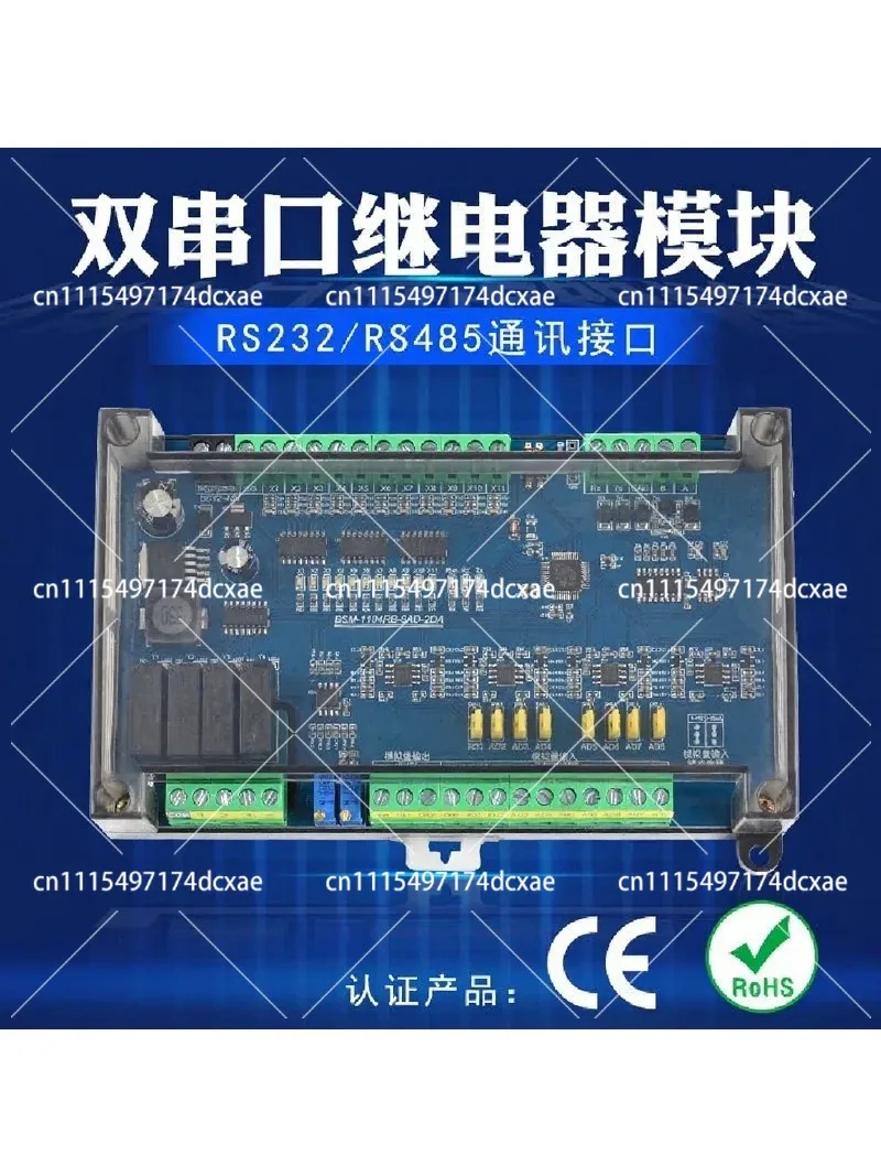 Remote IO Analog Signal Acquisition Module, Serial Network Control Unit, RS232 RS485 TCP Communication, Modbus RTU Supported