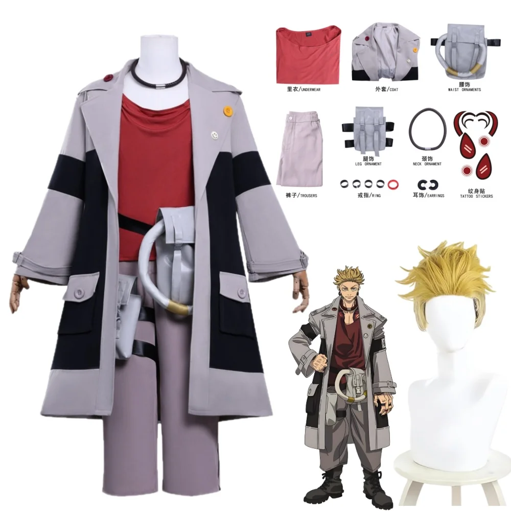 

GACHIAKUTA Enjin Cosplay Costume GACHI AKUTA Enjin Trench Top Pants Props Wig Outfits Anime Masquerade Women Carnival Uniform
