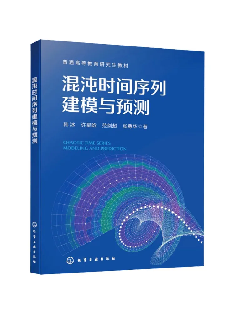 Book-Winshare Chaos Time Series Modeling and Prediction Han Bing
