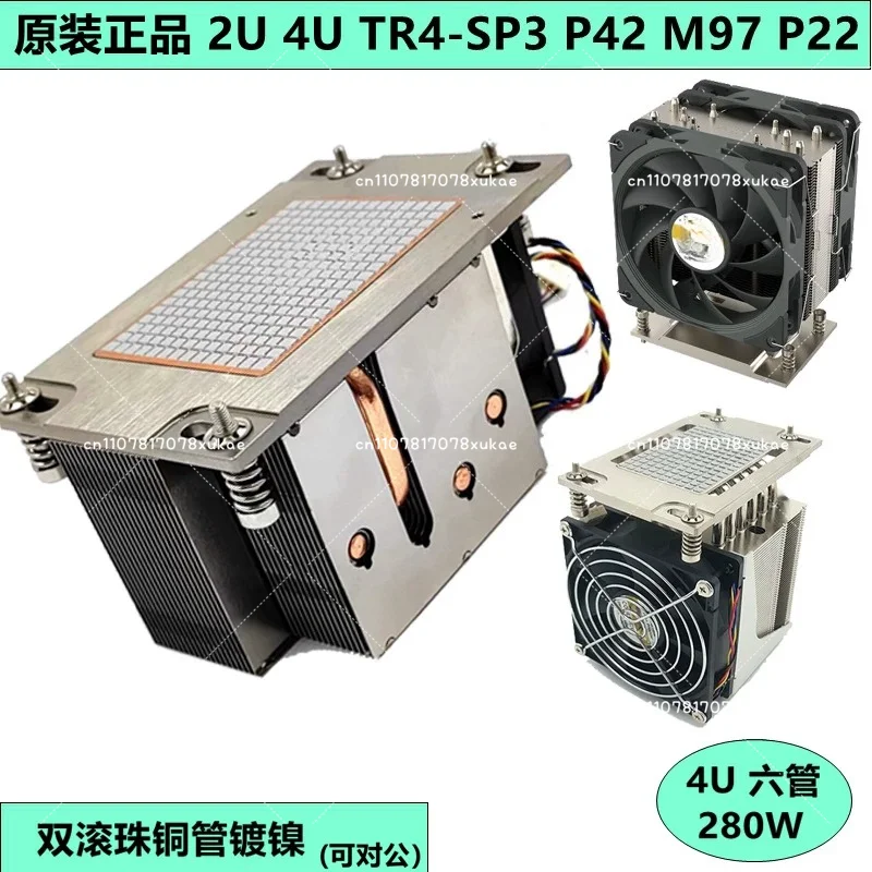 TR4-SP3 Ripper 3990X CPU SP5 2U Server Heatsink