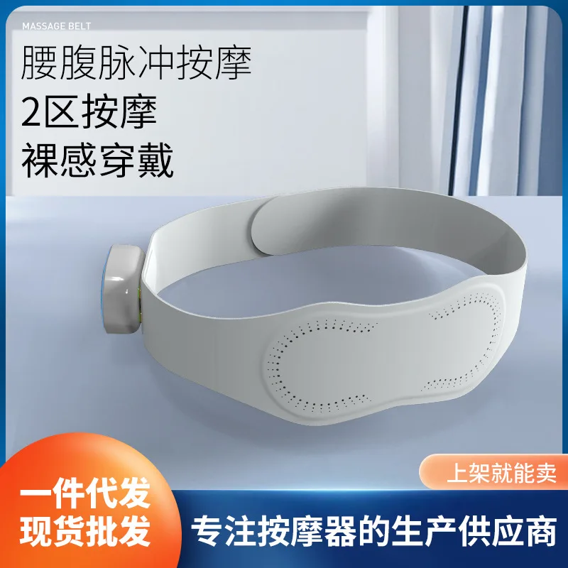 

EMS Pulse Belt Mini Charging Portable Home Waist Protection Waist with Electric Heating Multifunctional Lumbar Massager