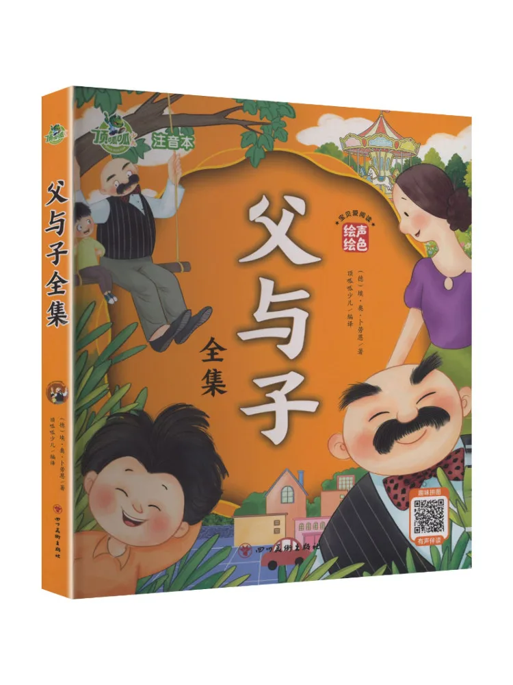 book-winshare-top-notch-happy-reading-colecao-completa-de-pai-e-filho