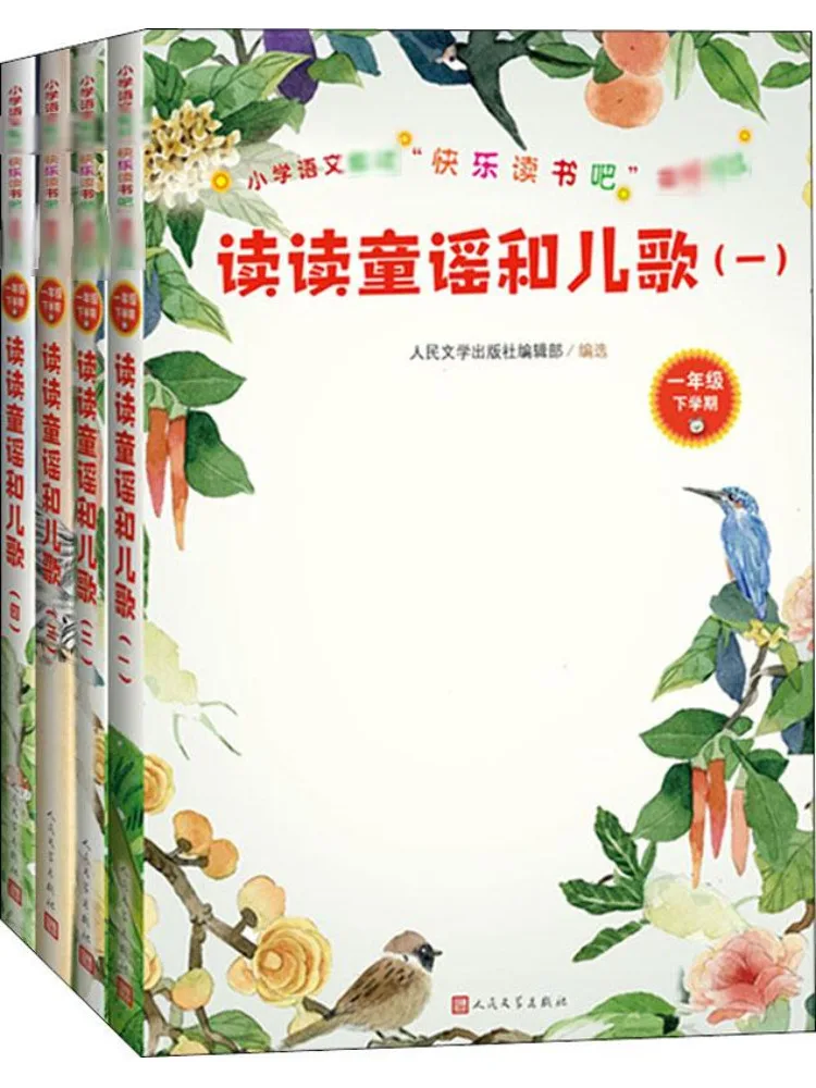 

Book-Winshare Read Nursery Rhymes and Songs 4 Volumes