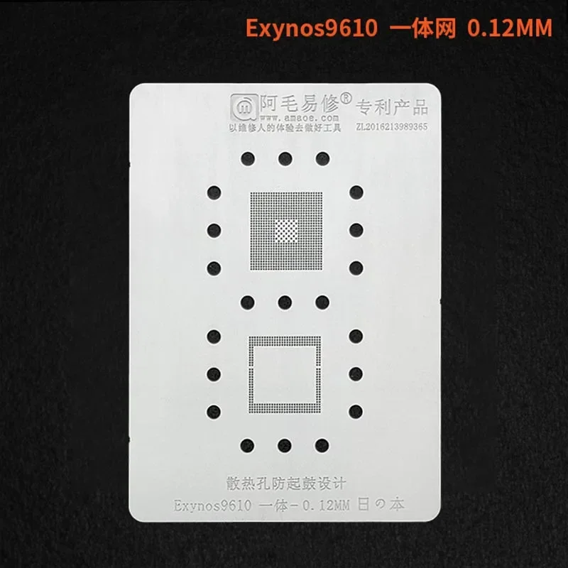 Amaoe BGA reballing ลายฉลุสำหรับ Samsung Exynos990 Exynos9610 CPU RAM IC PIN บัดกรีดีบุกพืชสุทธิ