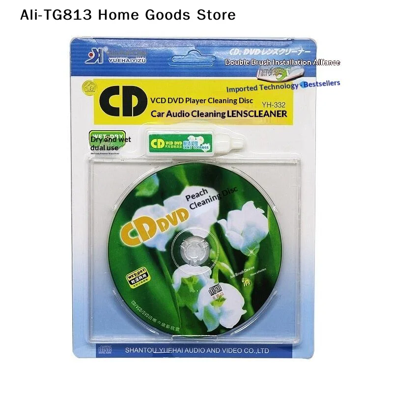 [TG813]1 Set Wet/Dry Demagnetizer CD/DVD/VCD Player Lens Cleaner For Audio Video Player Accessories