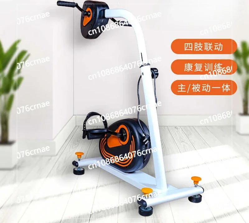 Training Equipment Household Elderly Upper and Lower Limbs Hands Legs Ankle Stroke Hemiplegia Exercise Machine Electric Bicycle