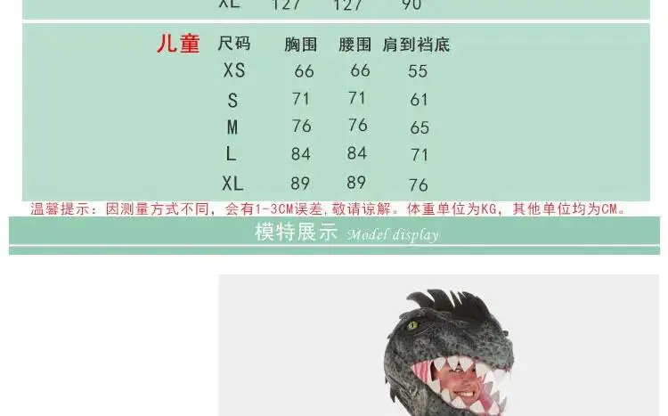 Theme Luxury Halloween Children's Day Park Stage Performance Dinosaur Giant Dragon Tyrannosaurus Rex Cosplay Costume view 5