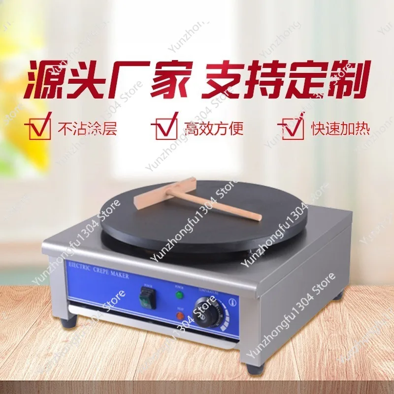 Electric halberd stove. Single and double head pancake fruit machine. Snack equipment. Miscellaneous grains. Crepe machine