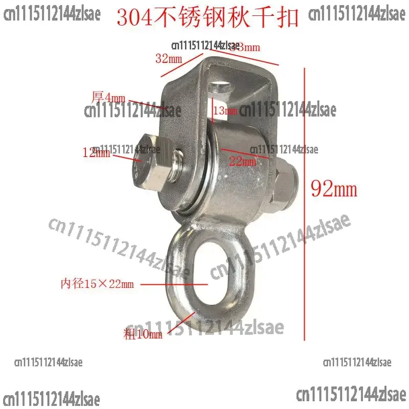 Stainless Steel Swing Buckle Heavy Duty Hanging Lugs Swing Rings Bolts Hooks Outdoor Swing Accessories