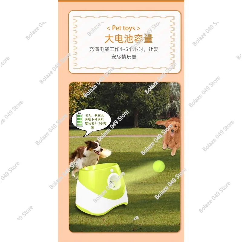 

3 режима, интерактивная игрушка для животных, подходит для использования в помещении и на улице, автоматический бросатель мячей для собак, перезаряжаемый, бросатель мячей для домашних животных