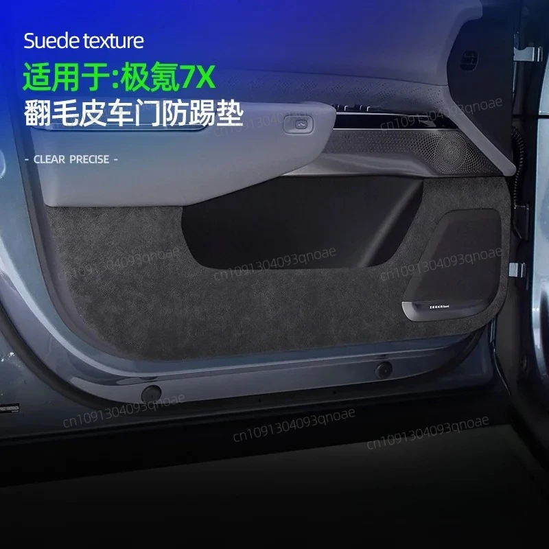 

Suitable for Zeekr 7X Suede Leather Door Anti-kick Pad Door Protective Pad Interior Special Car Modification Accessories