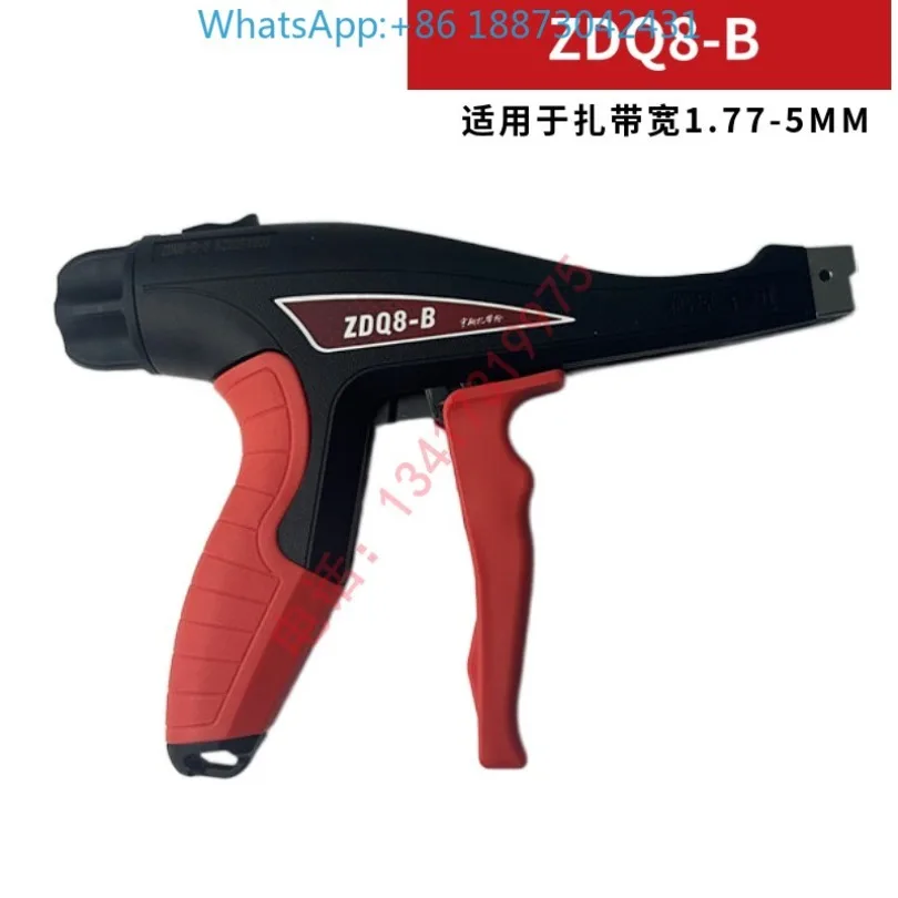 

ZDQ8-C cable tie gun ZDQ8-B wire harness gun can replace EV07 EV09.