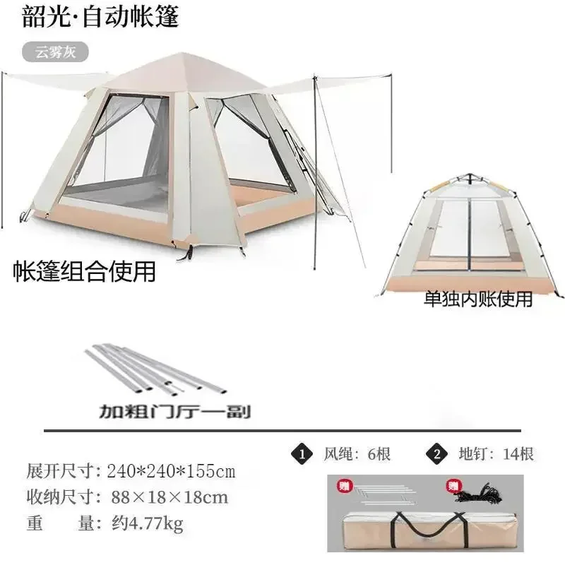 Automatic Quick Ope… - image