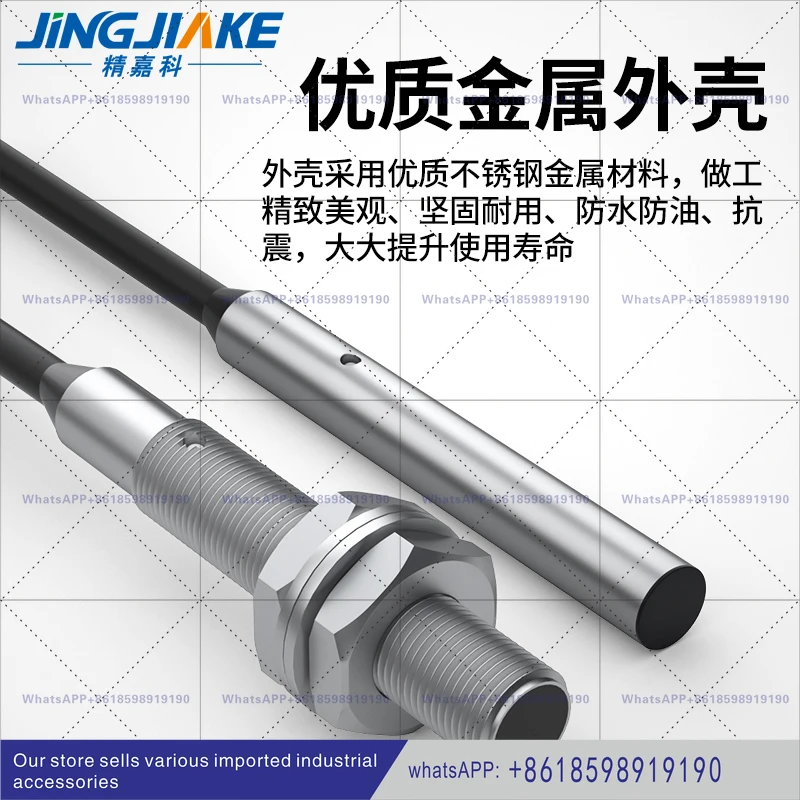 φ 3φ 4M4M5 Micro-miniature inductive metal proximity switch M3 4 5mm cylindrical small volume transmission sensor