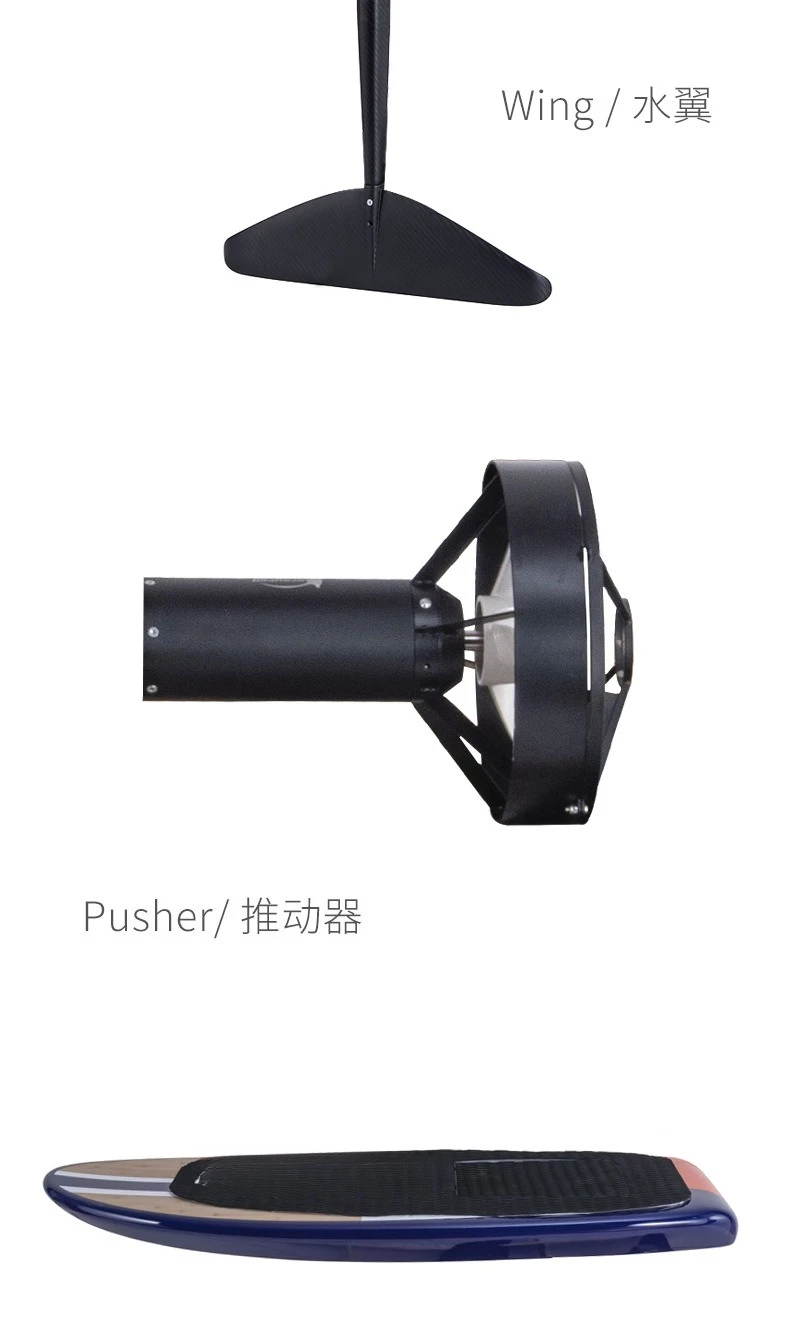 لوح هيدروفويل كهربائي من ألياف الكربون، لوح ركوب الأمواج الكهربائي عالي الطاقة يعمل بالمياه #5