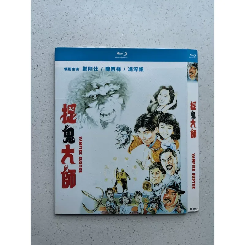 Personal Idle Out of Print Rare Classic Hong Kong Film Ghost Hunter Blu ray BD Personal Treasure
