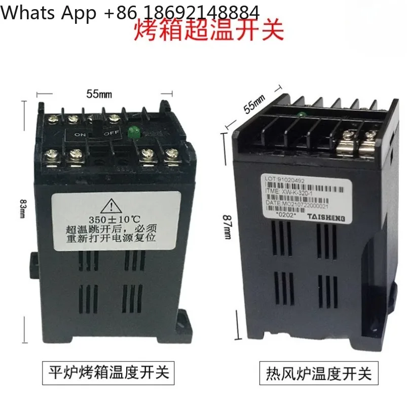 Suitable for oven overtemperature switch XW-K-320-1 hot blast stove temperature protection 91020492 temperature limit