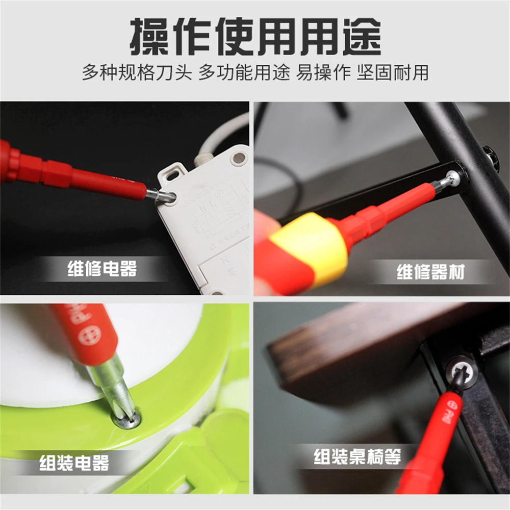 26-in-1 Insulated Screwdriver Vde Special-shaped Magnetic Screw Set Test Pen Triangle Key Torx Professional Electrician Tools