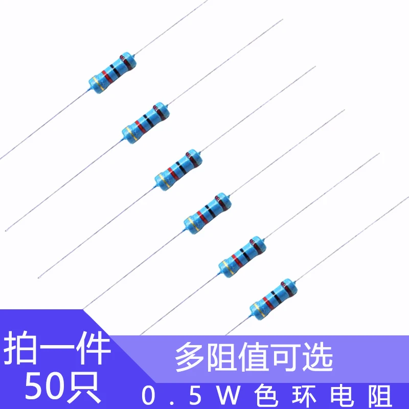 50 قطعة 1/2 واط الكربون فيلم المقاوم أربعة ألوان دائرة 1 متر 1.2 متر 1.5 متر 2 متر 2.2 متر 3.9 متر 4.7 متر 5.1 متر 8.2 متر المقاومة