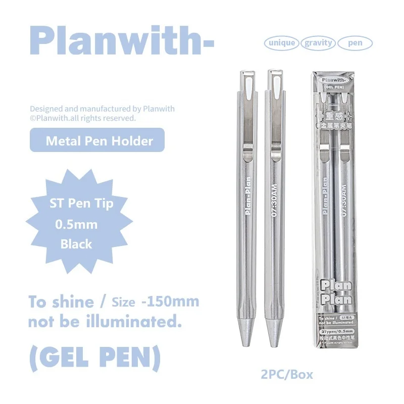 Planwith Metal Heavy Gel Pen 2pcs Set Minimally Designed Signature Pens      0.5mm Black High-end Writing Learning Stationery