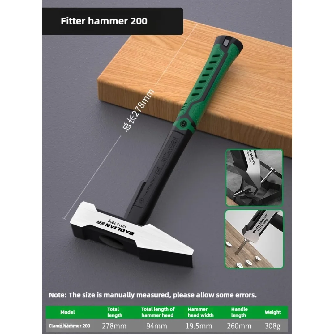 Hardware Tools Building Decoration Flat Head Hammer 200g Plastic Coated Duckbill Hammer 300g Hammer Head 500g Fitter Hammer